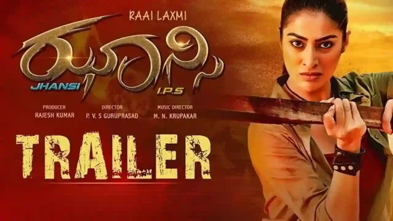 https://www.mobilemasala.com/movies/Lakshmi-Rais-Jhansi-IPS-is-successfully-showing-with-house-full-collections-in-Nizam-i322539